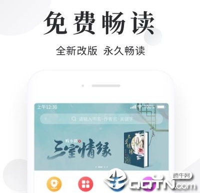 爱博app注册